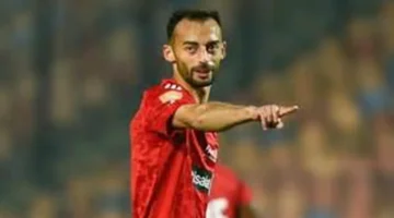 أحمد عبد القادر يطلب إتمام انتقاله إلى الزمالك